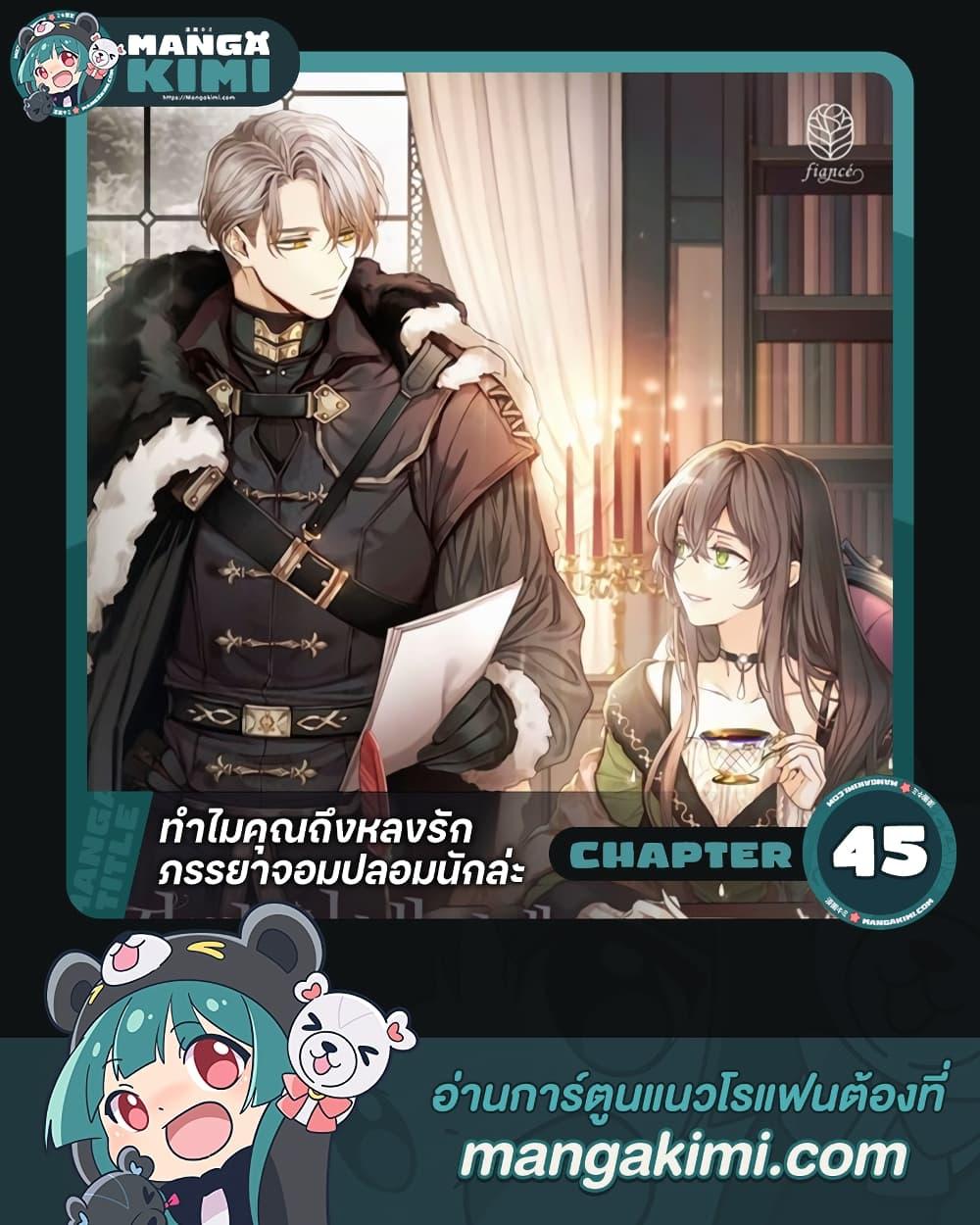 หน้า 1