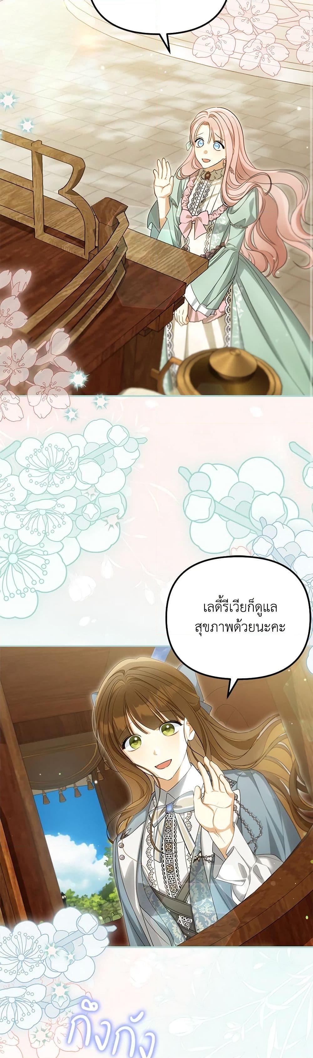 หน้า 41