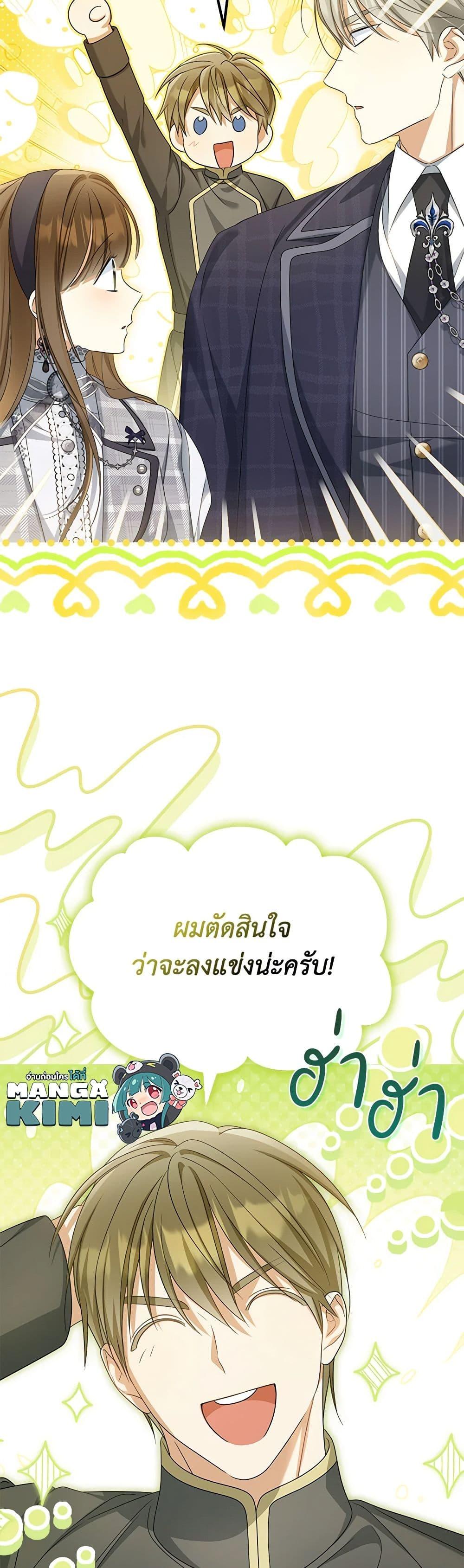 หน้า 50