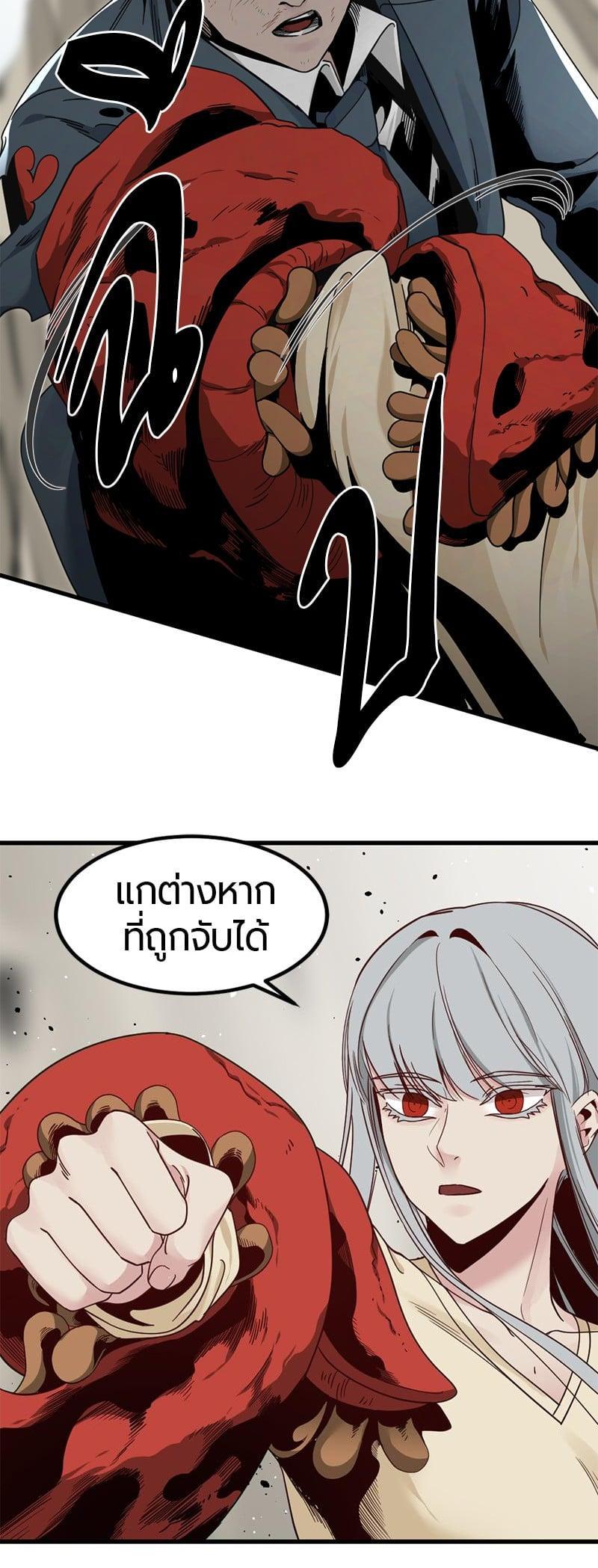 หน้า 47