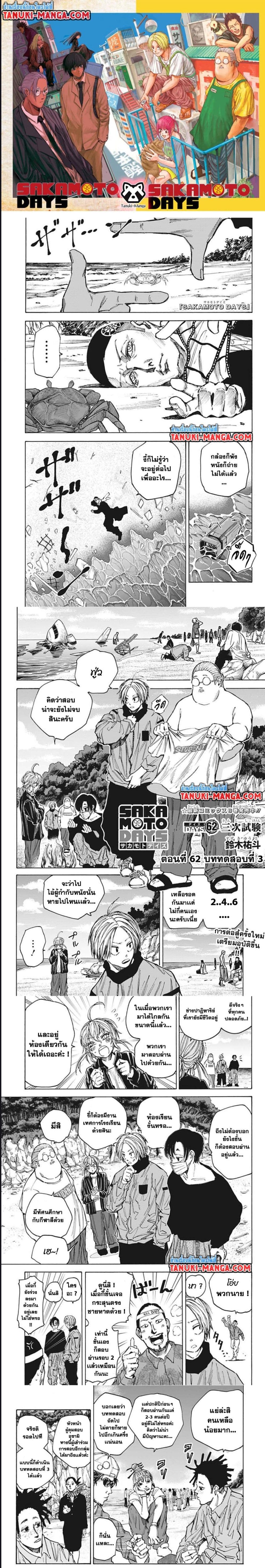 หน้า 1