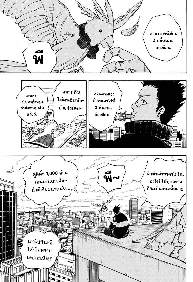 หน้า 1