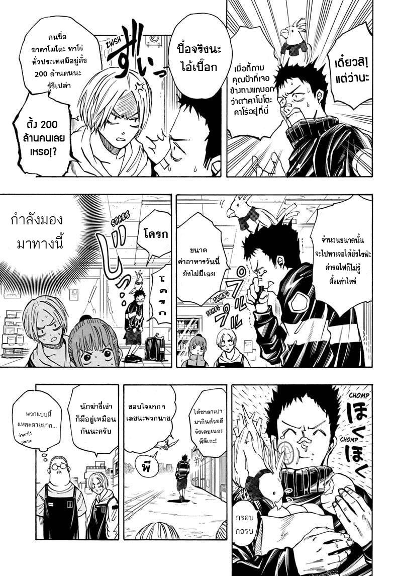 หน้า 5