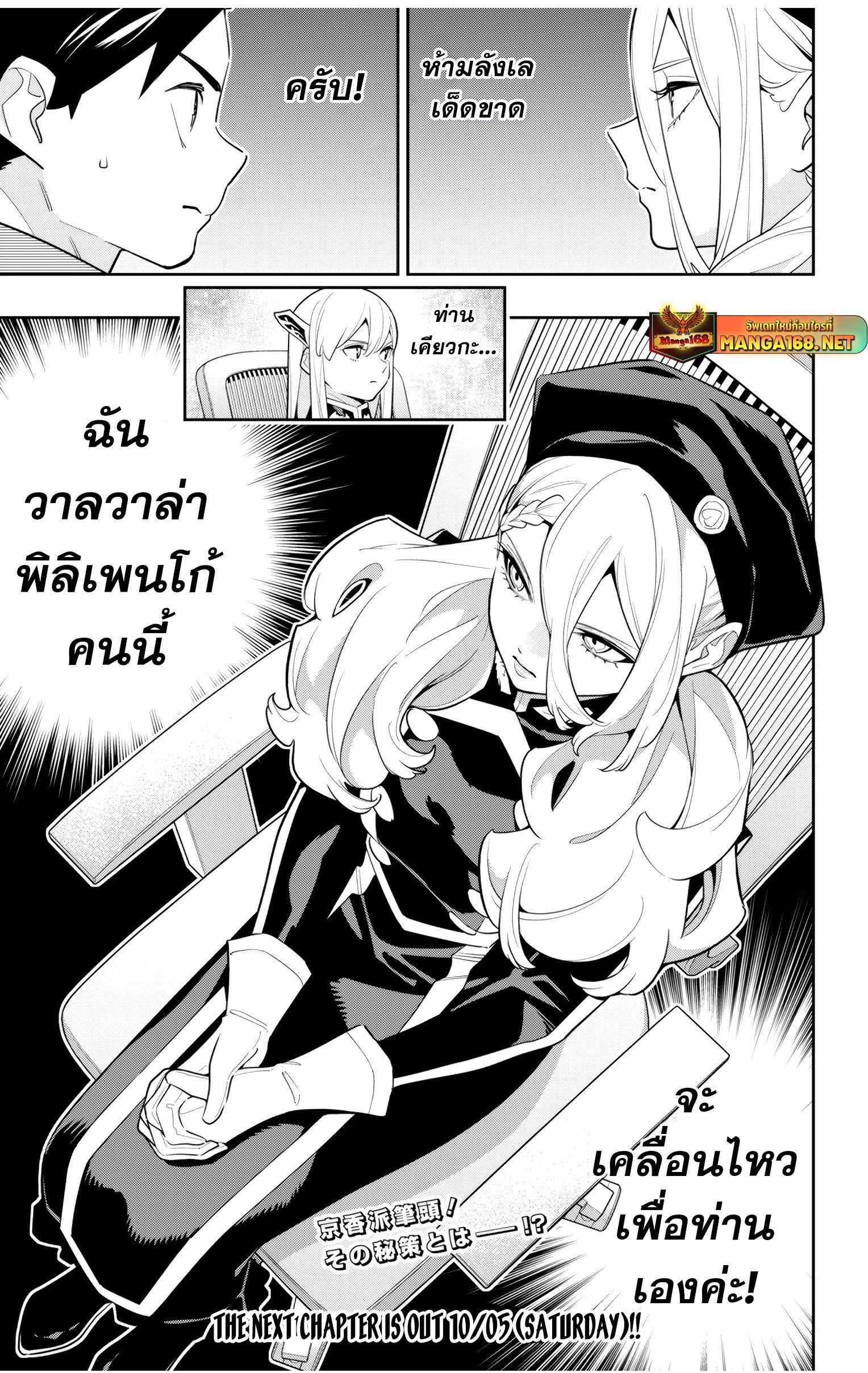 หน้า 21