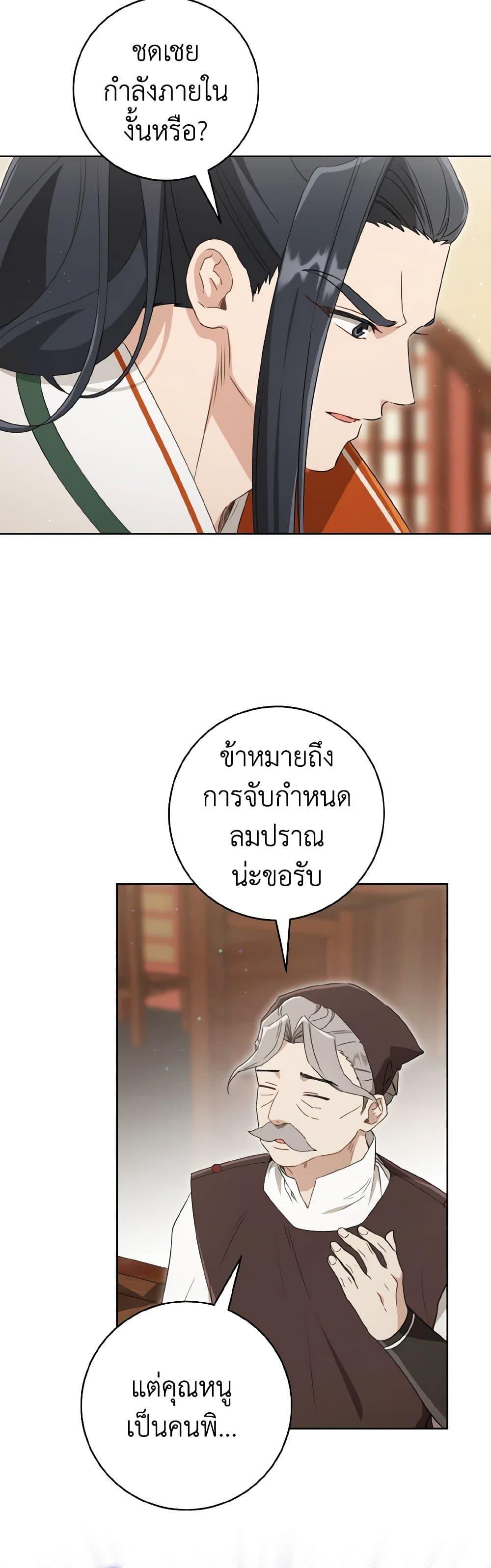 หน้า 35