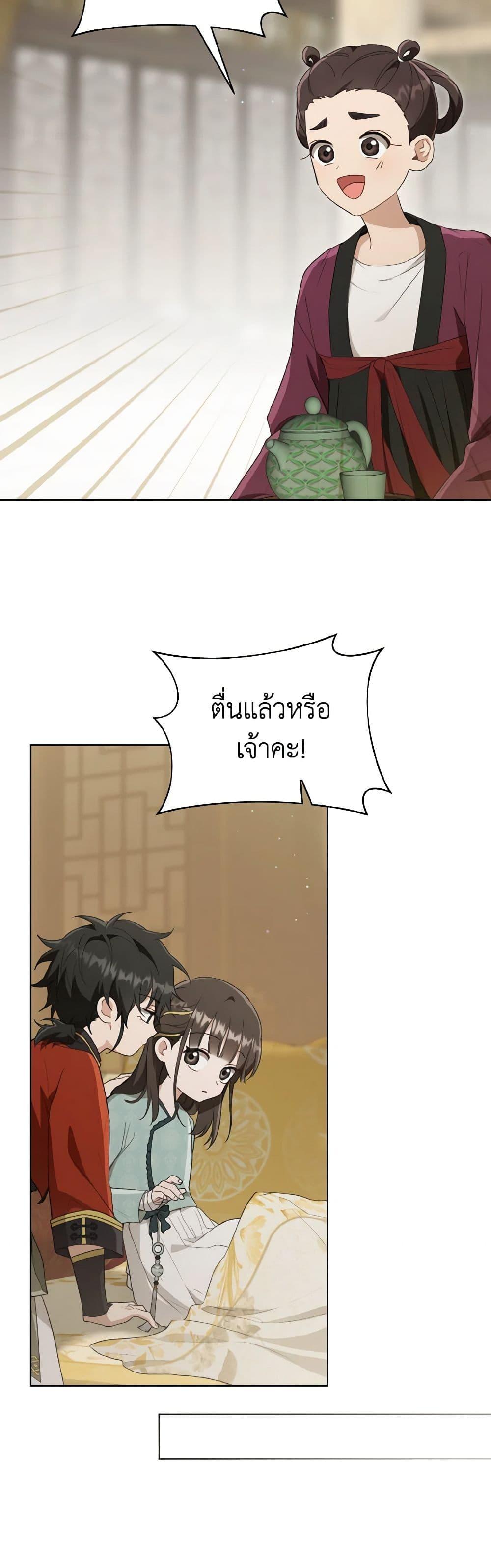 หน้า 47