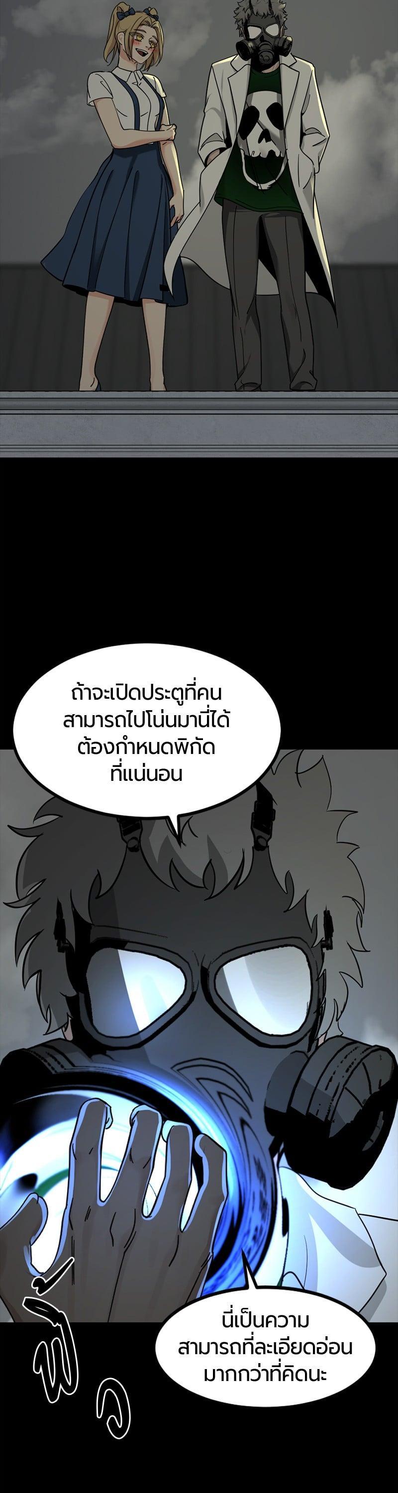 หน้า 43