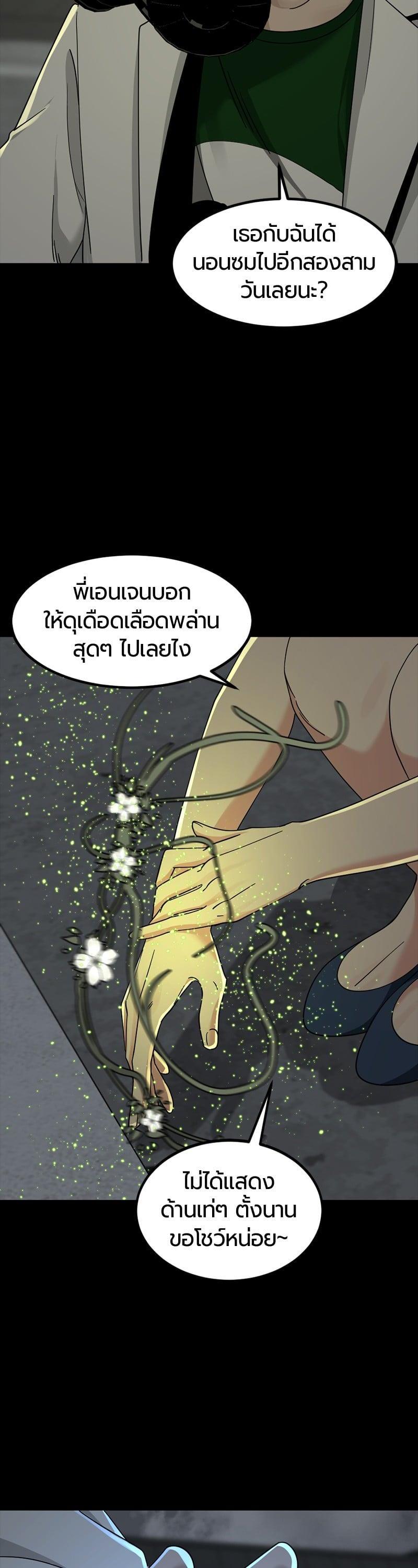 หน้า 45