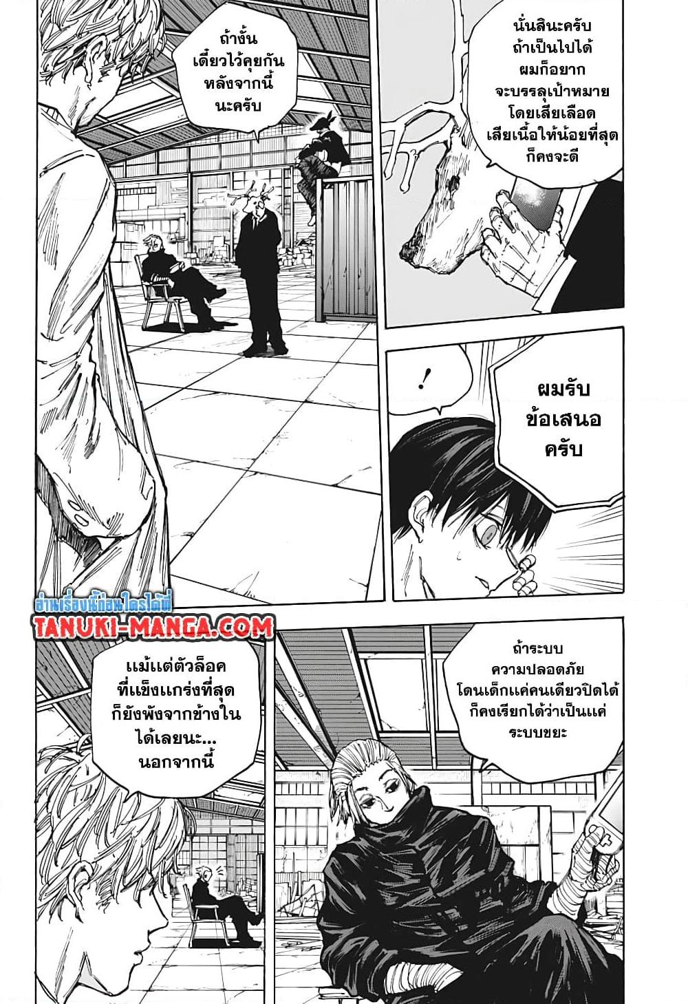 หน้า 18