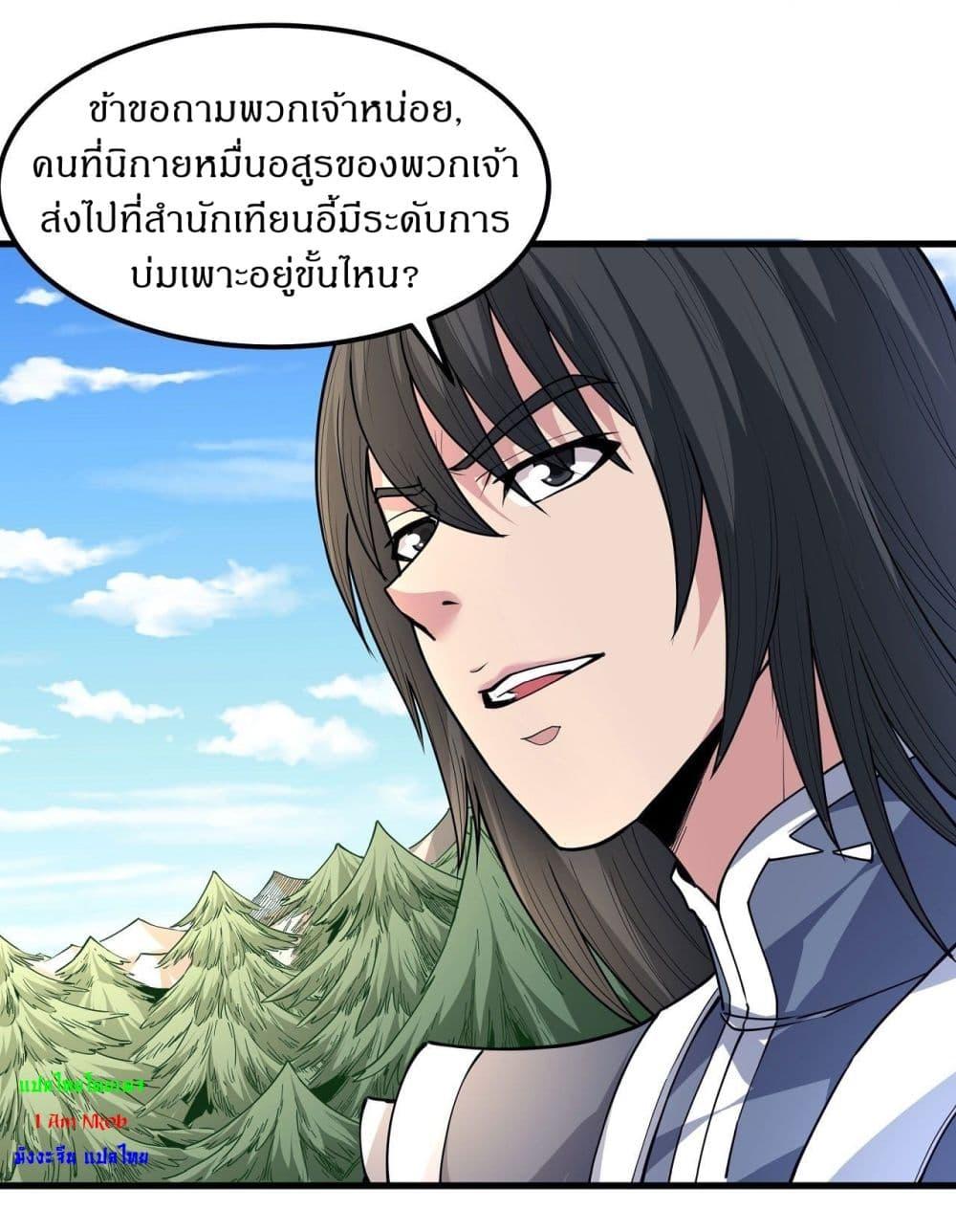 หน้า 26