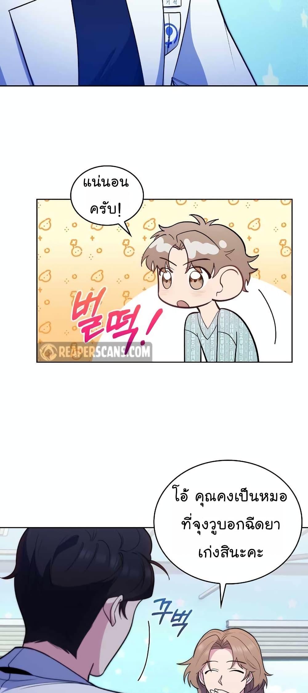 หน้า 27