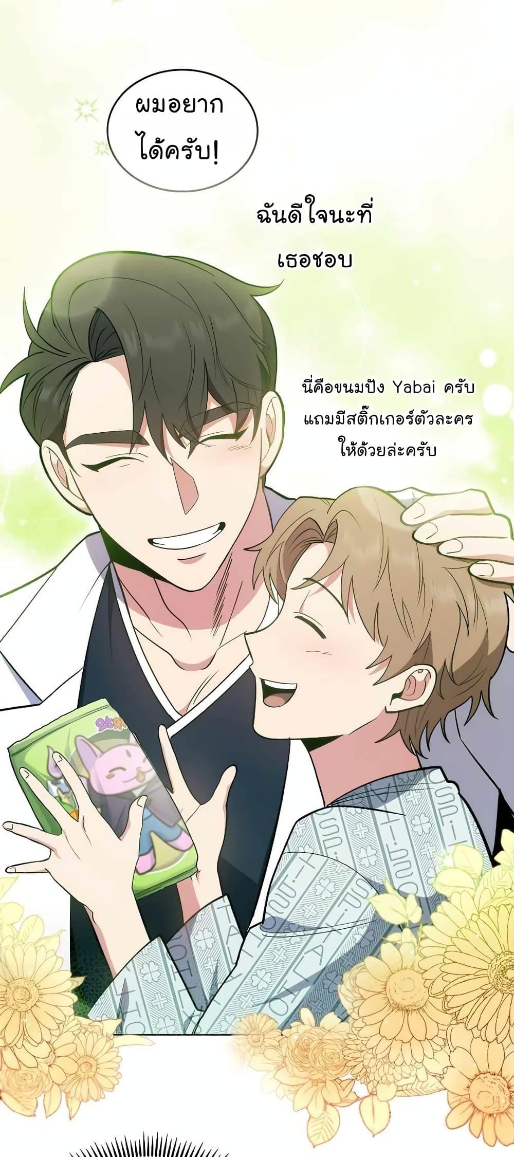 หน้า 35