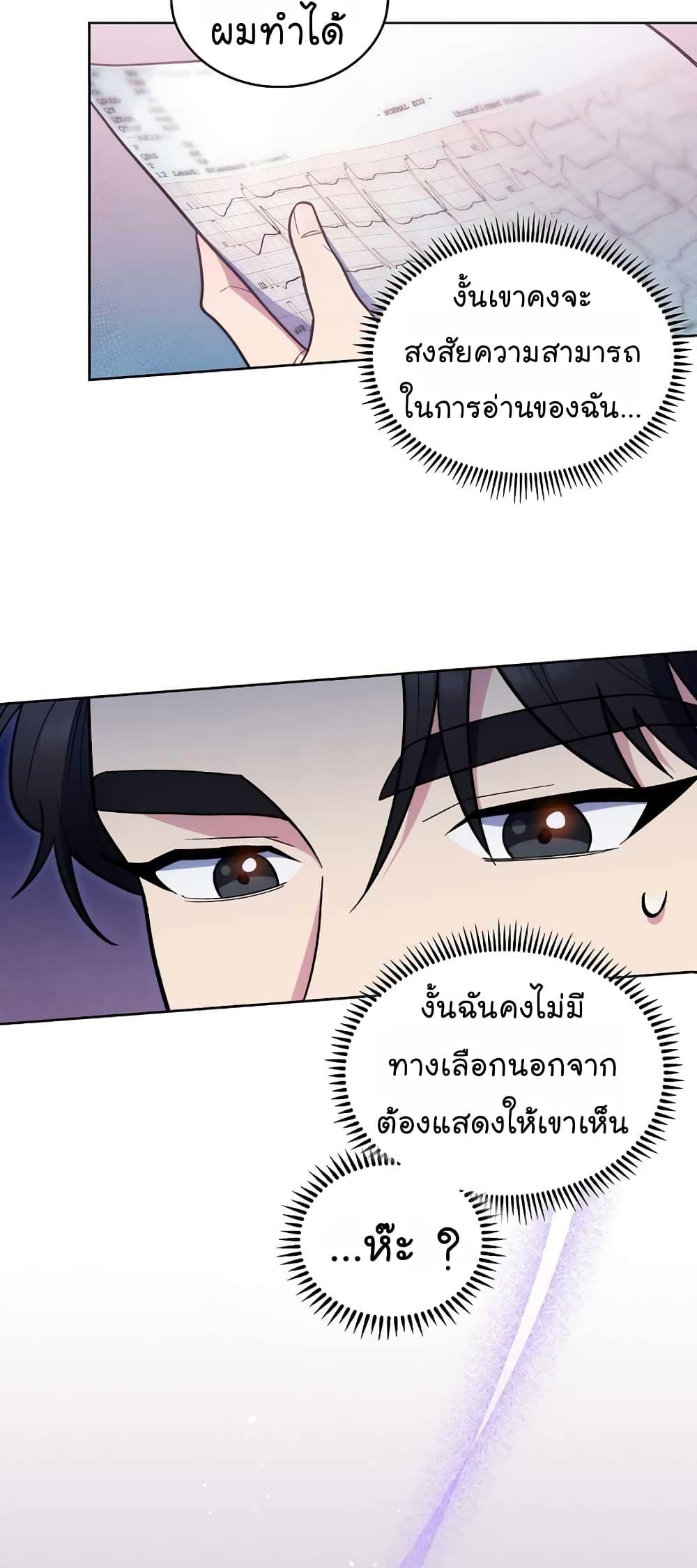 หน้า 49