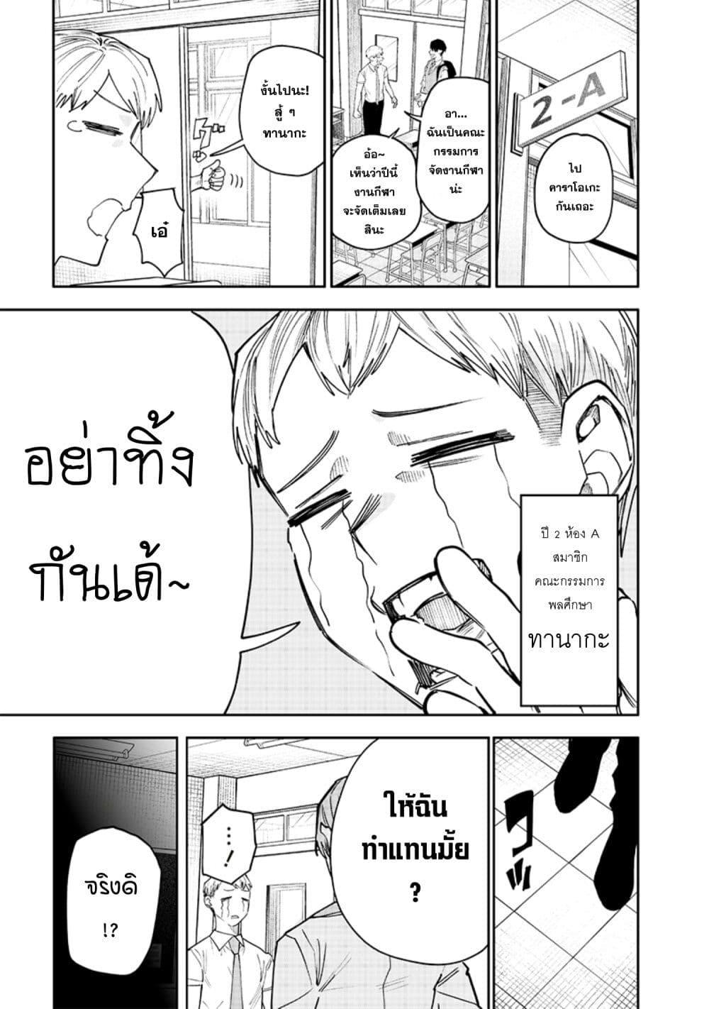 หน้า 1