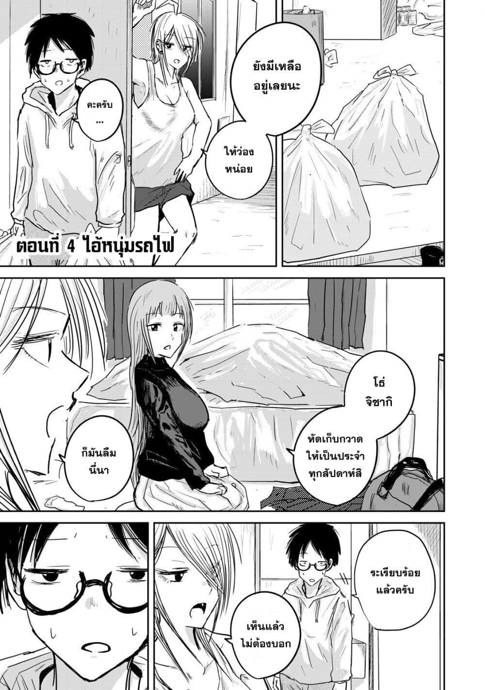 หน้า 1