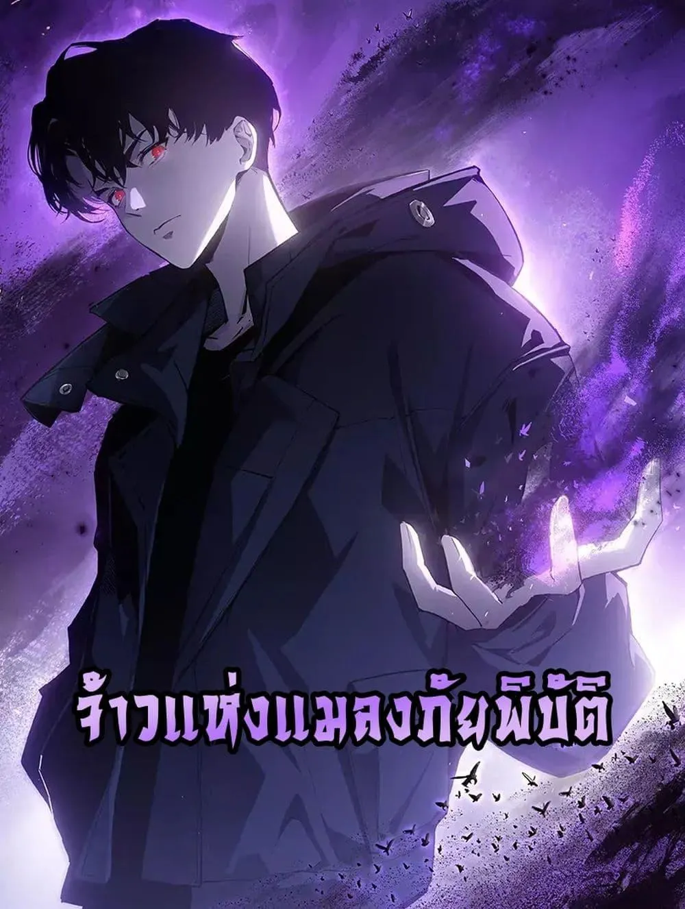 หน้า 1