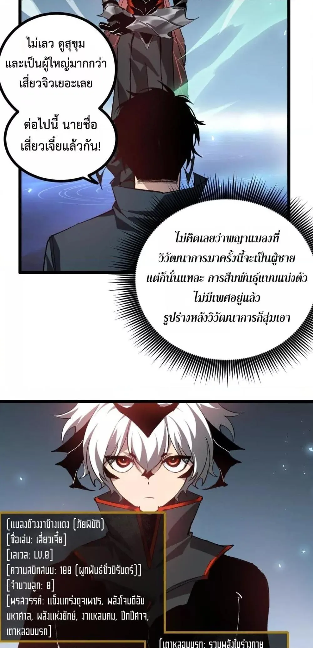 หน้า 27