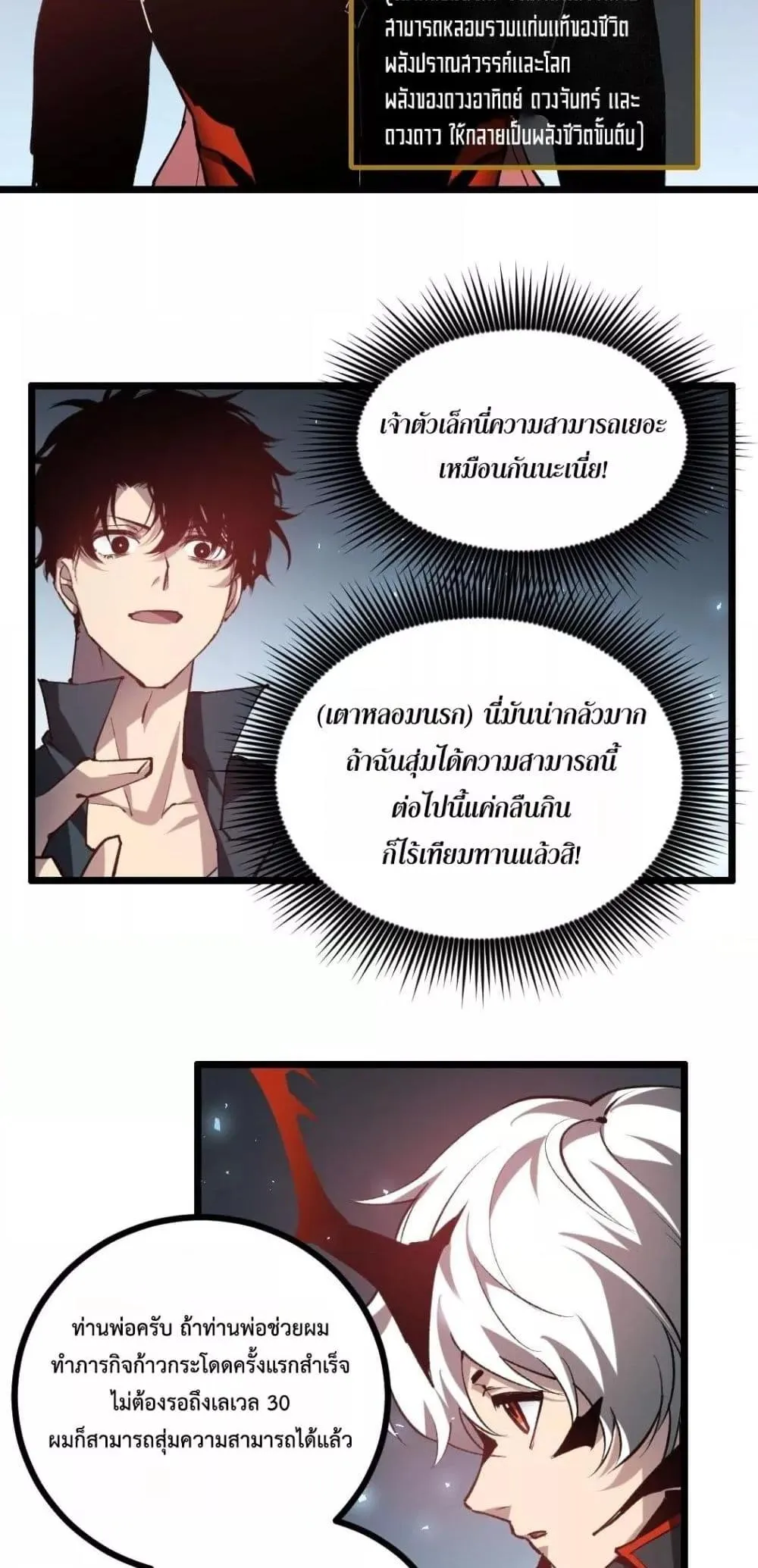 หน้า 28