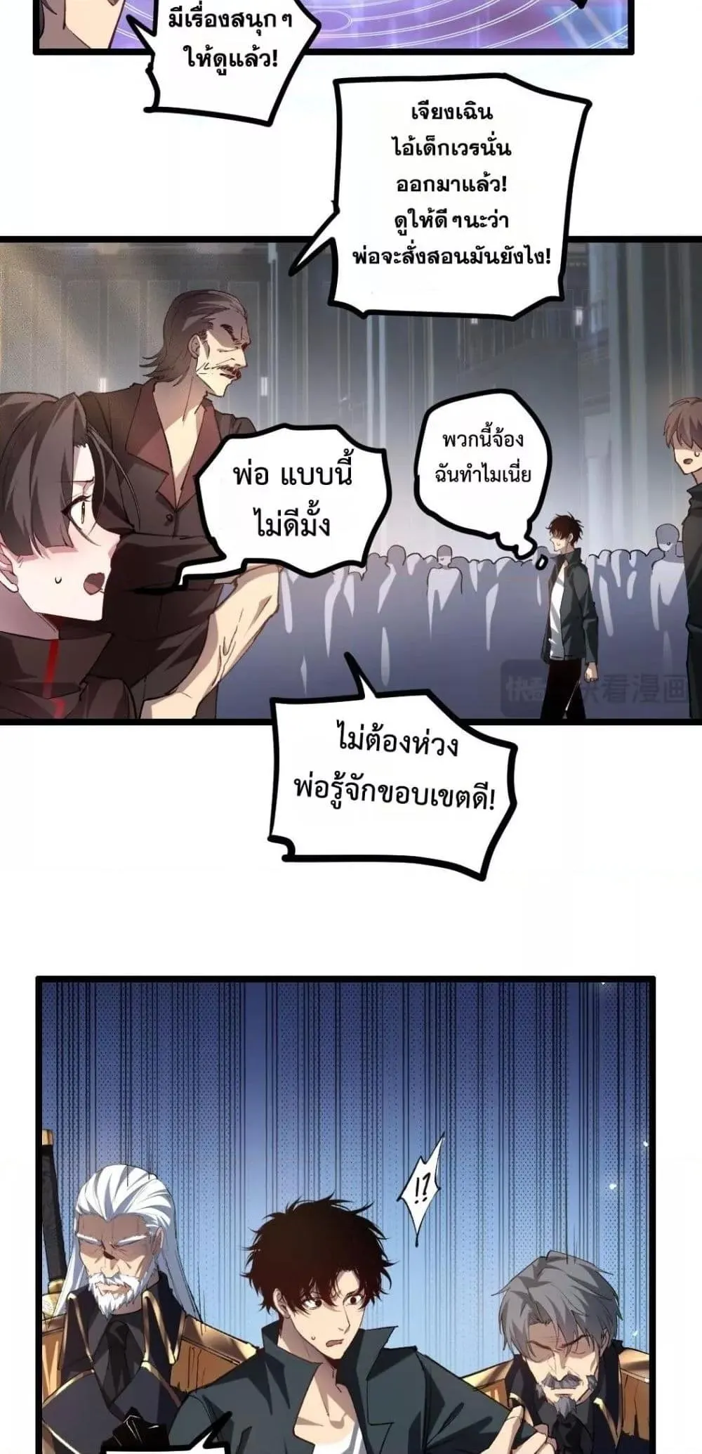 หน้า 32