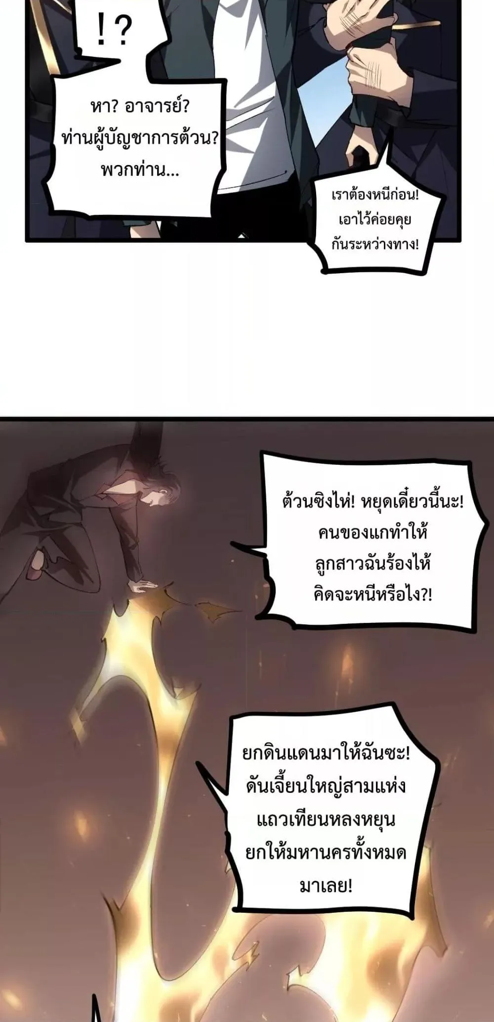 หน้า 33