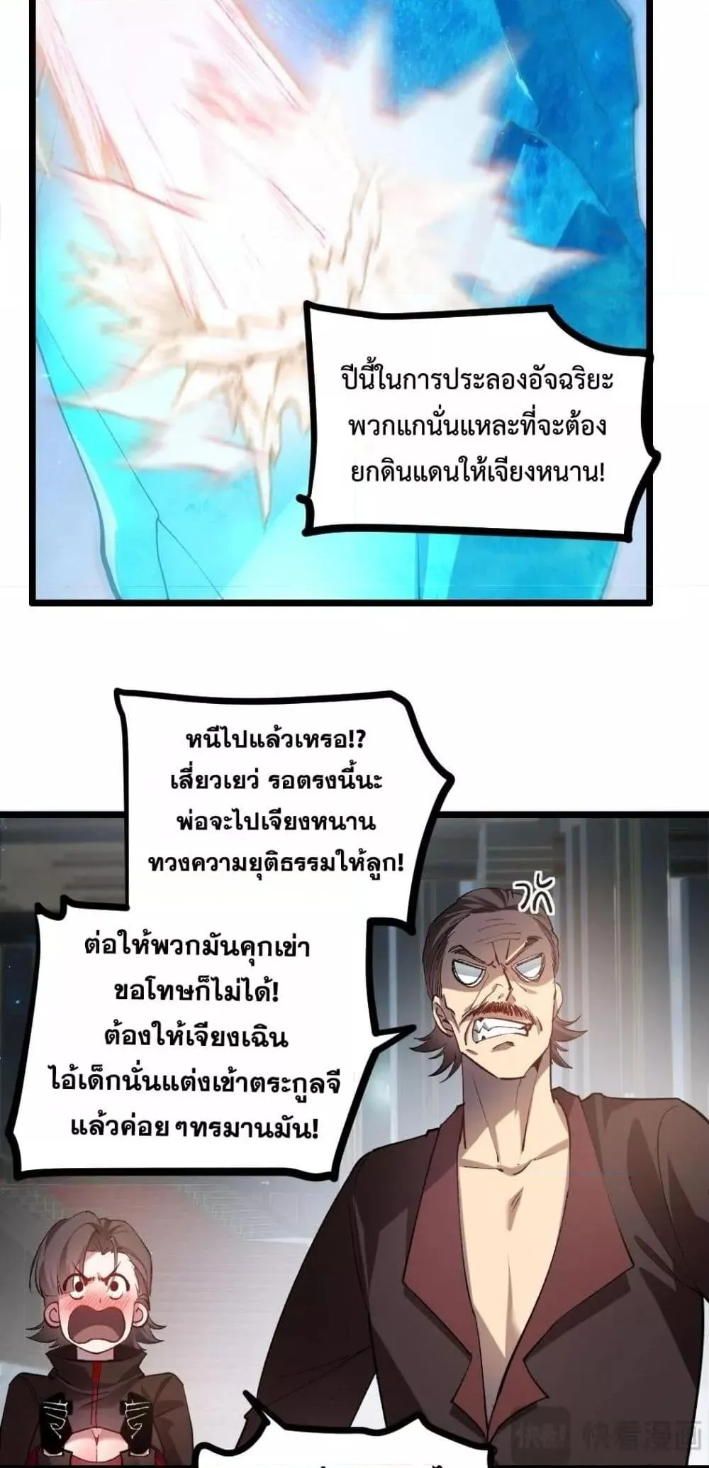 หน้า 35