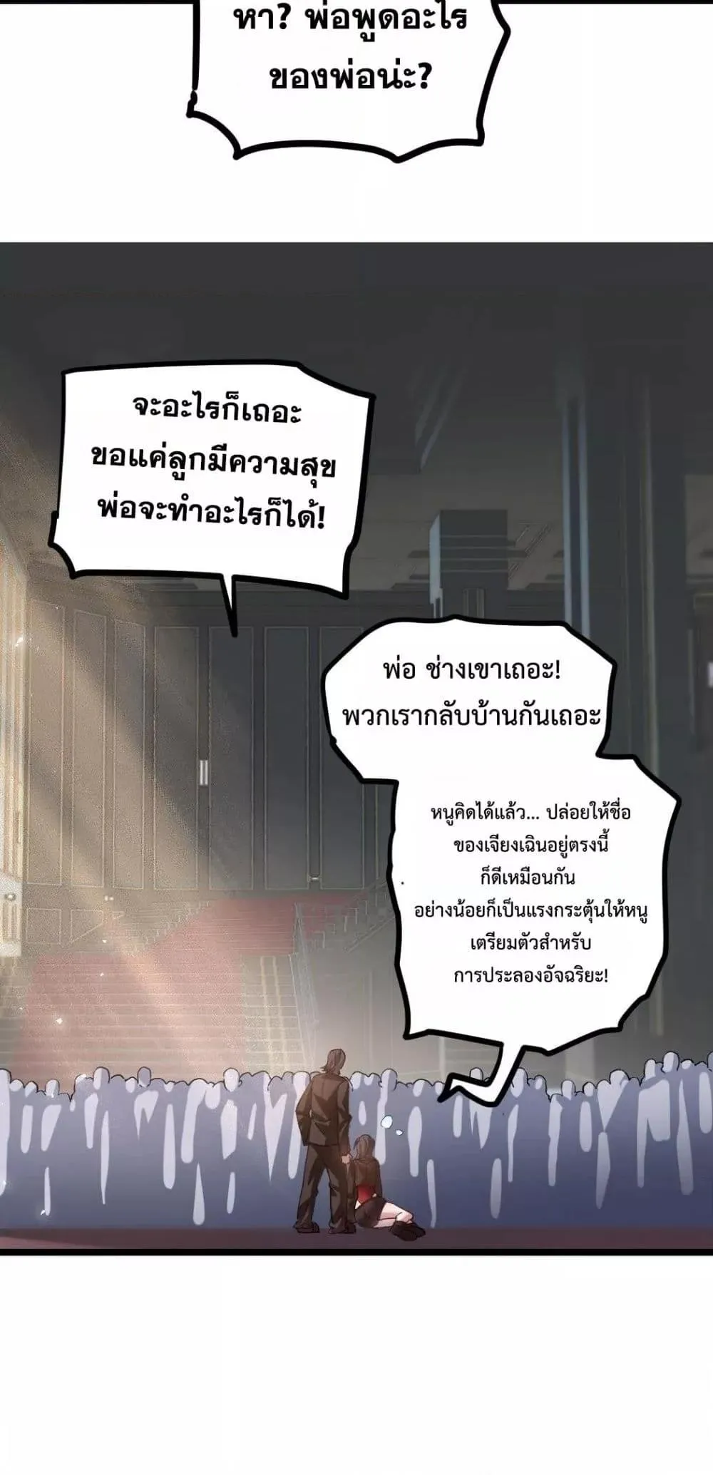 หน้า 36