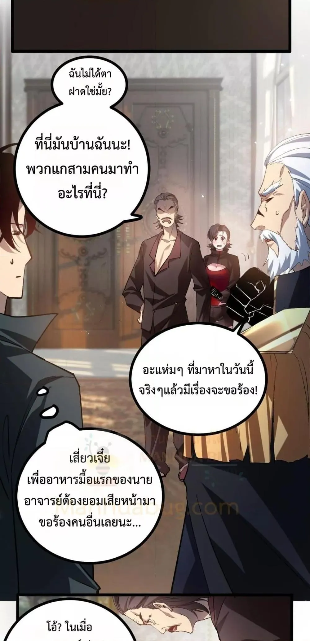 หน้า 38