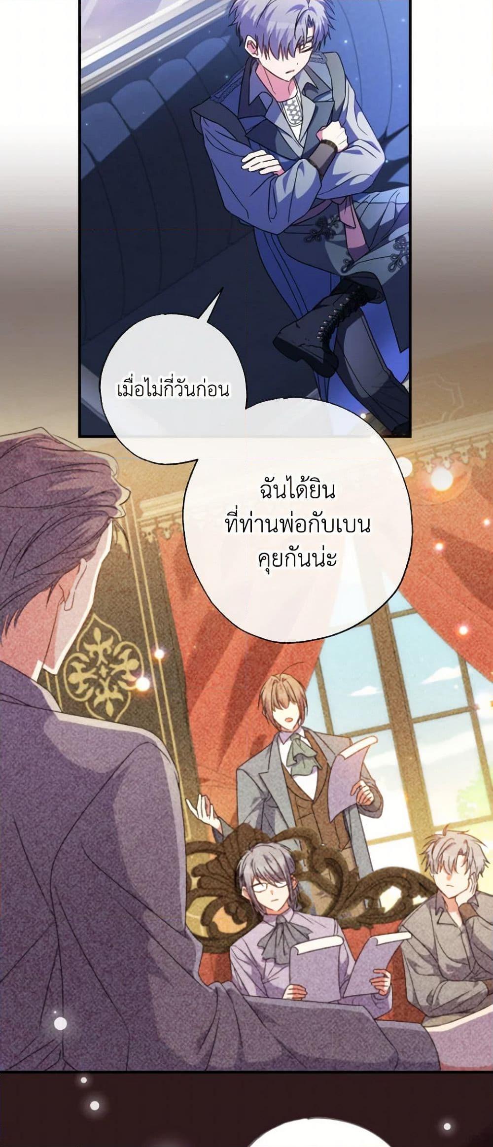 หน้า 23