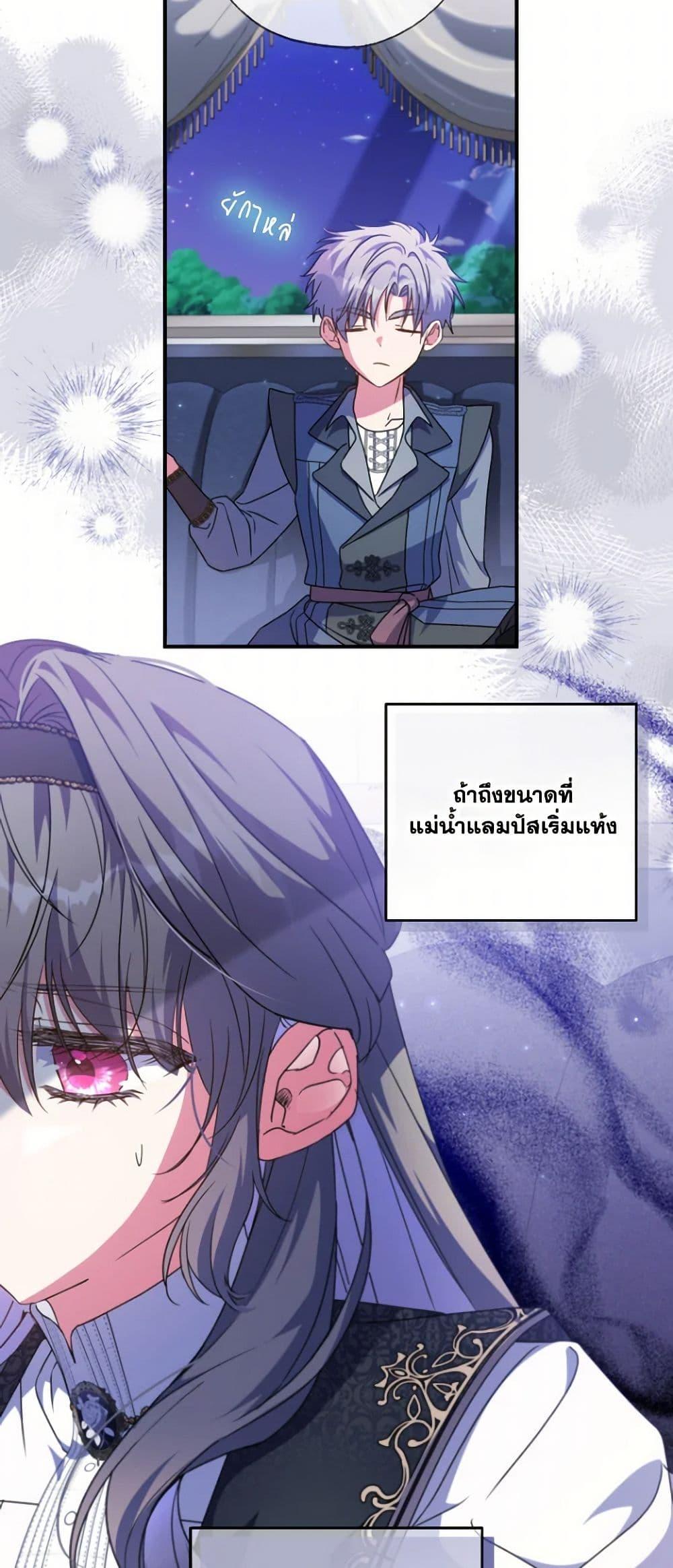 หน้า 27