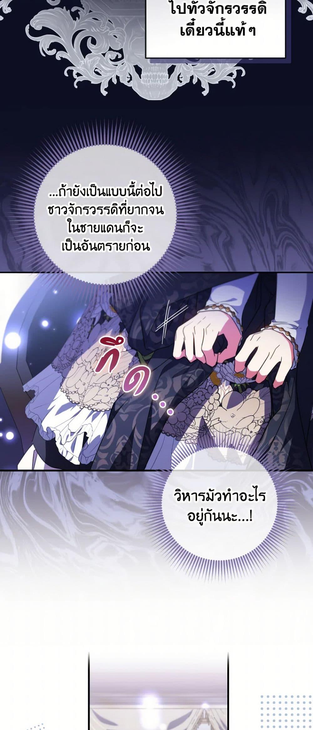 หน้า 29