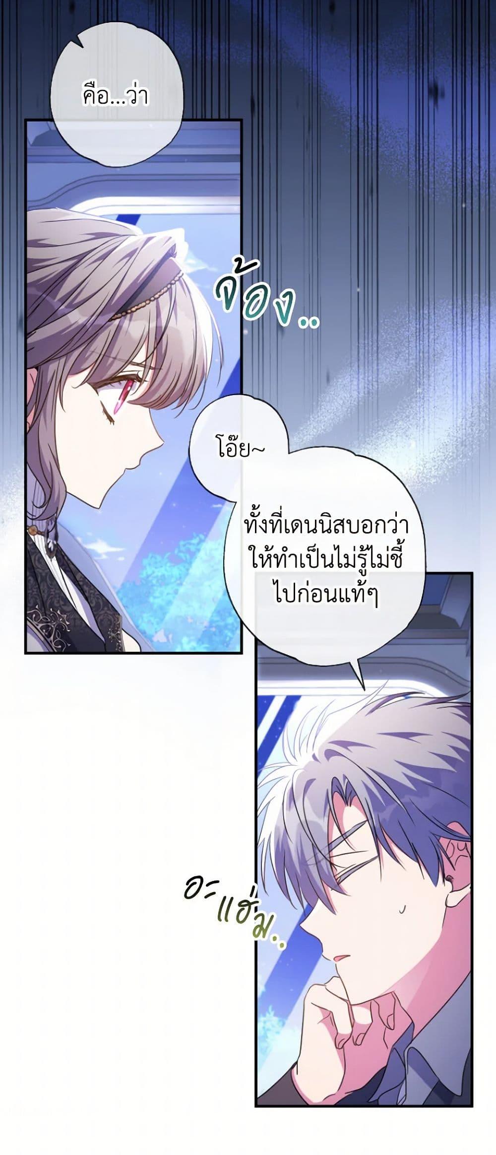 หน้า 35