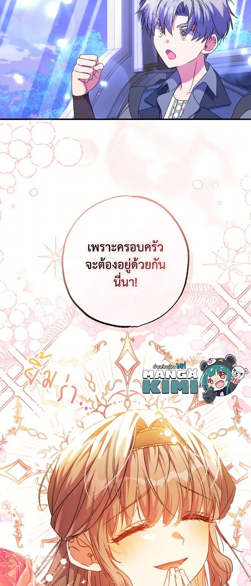 หน้า 49
