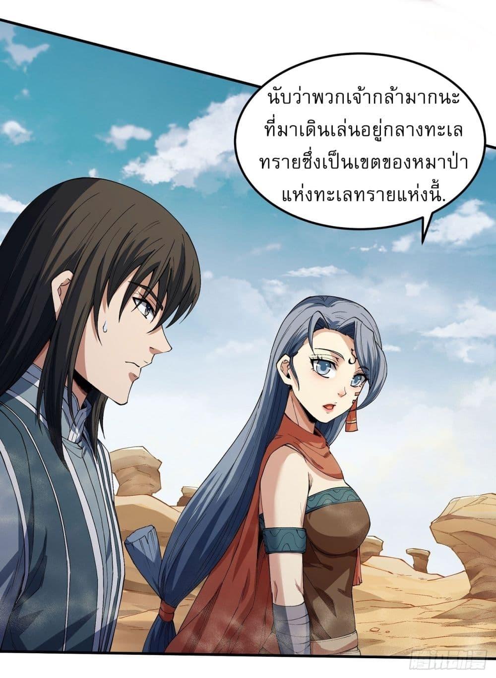 หน้า 29