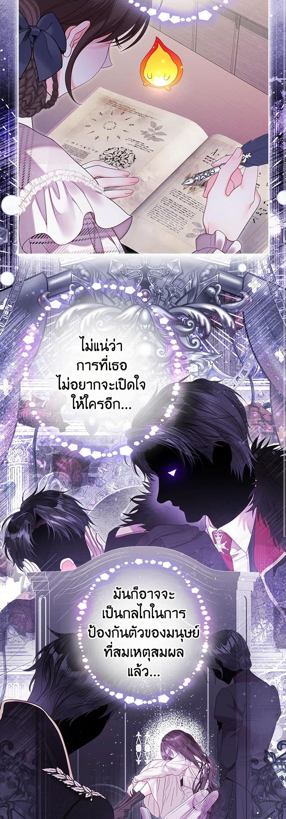 หน้า 25