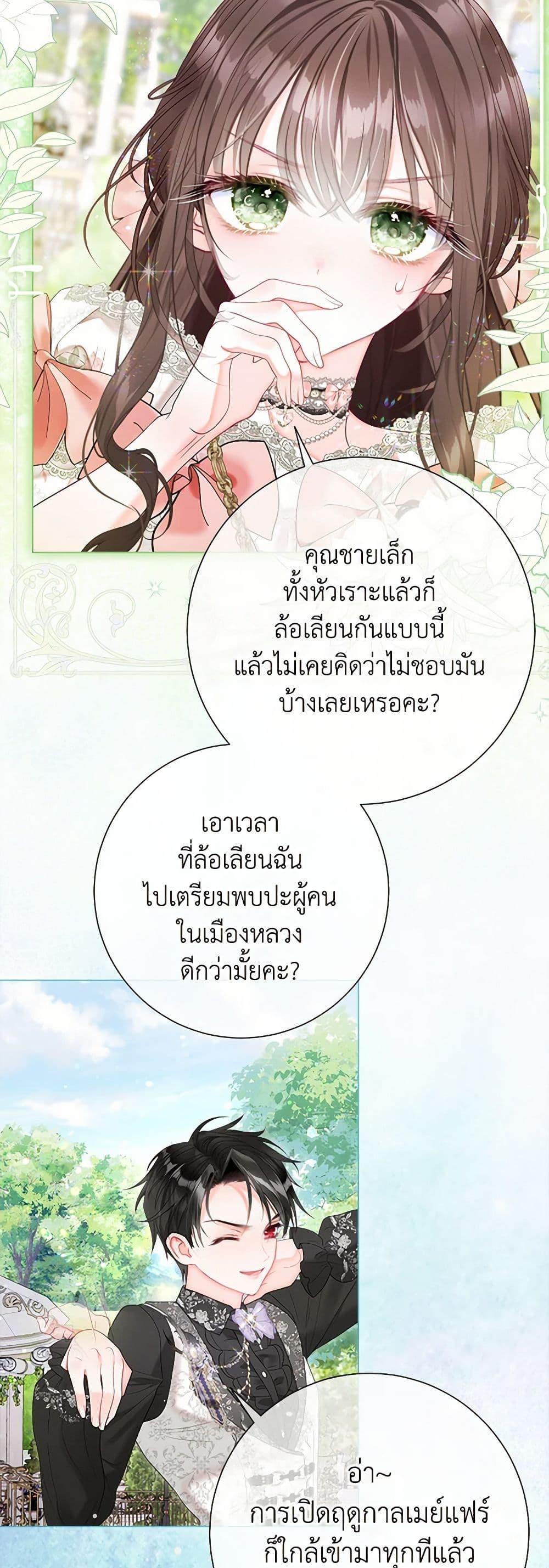 หน้า 44