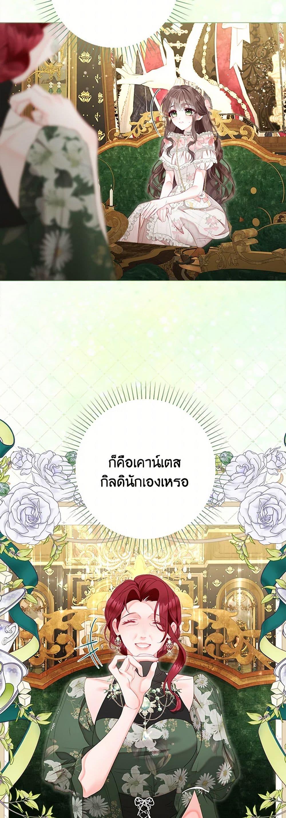 หน้า 48