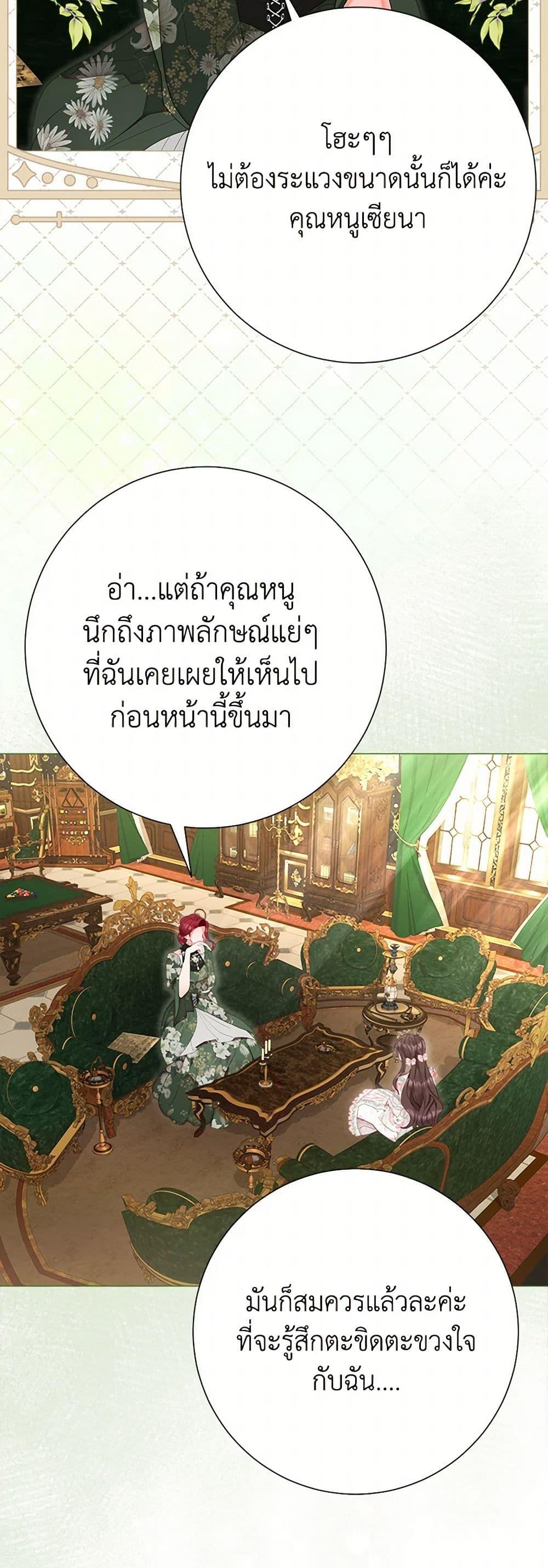 หน้า 49