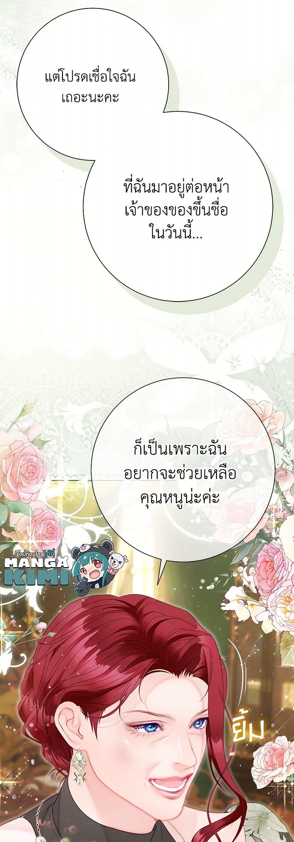 หน้า 50