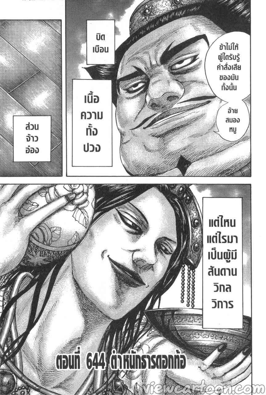 หน้า 3