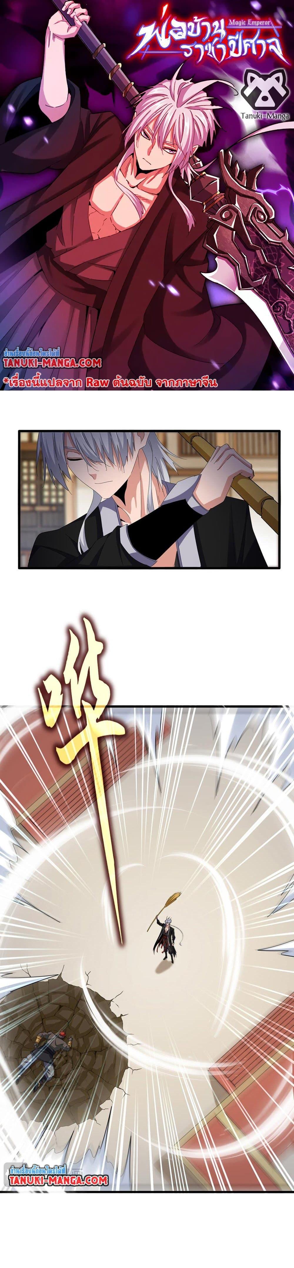 หน้า 1