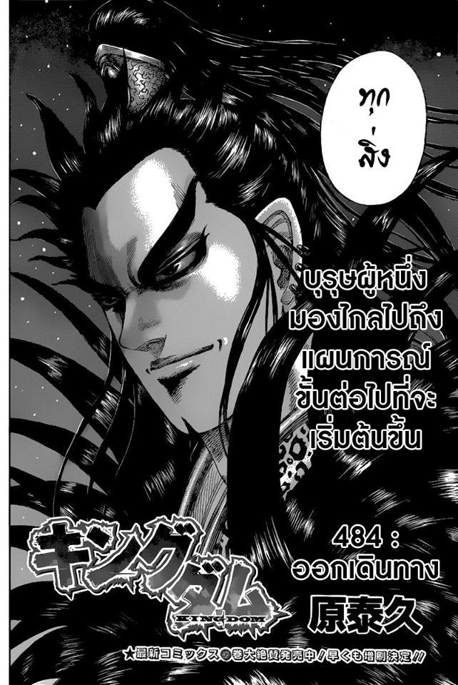 หน้า 1