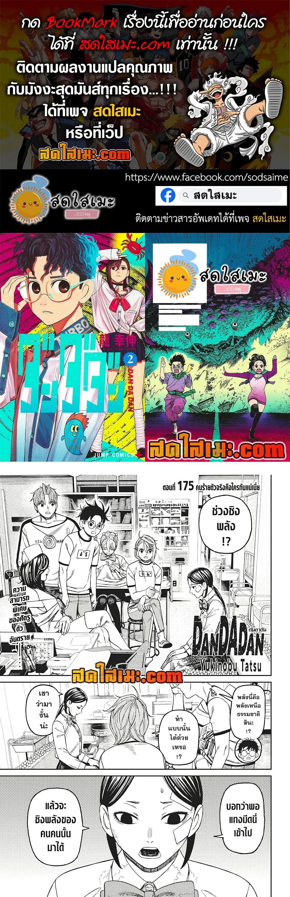 หน้า 1