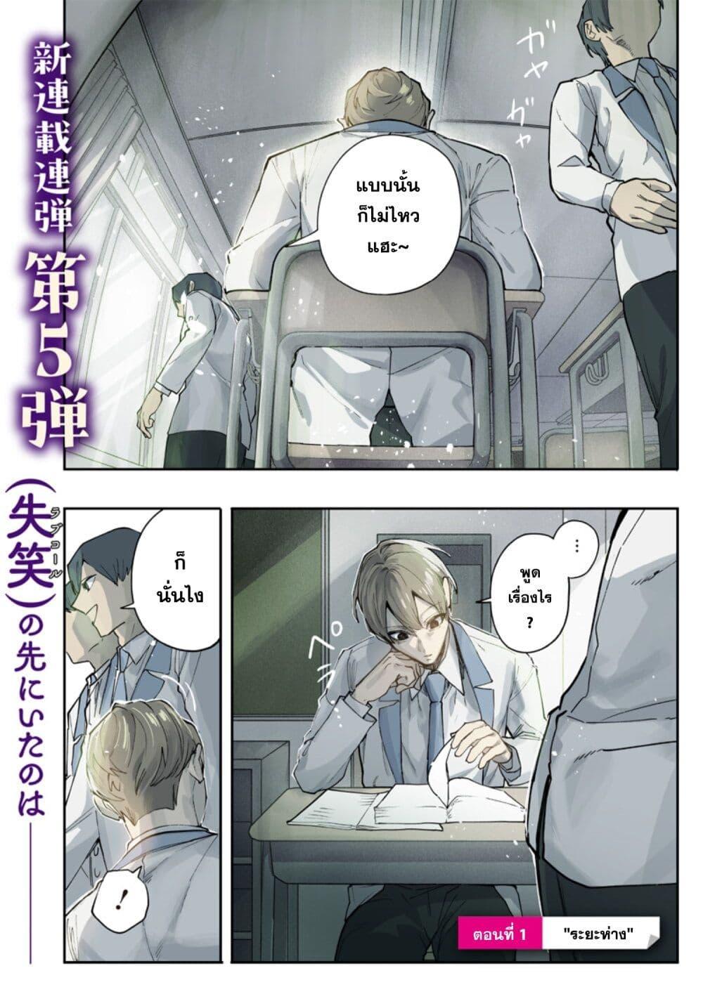 หน้า 1