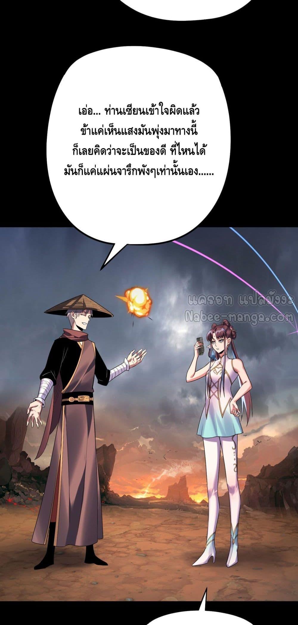 หน้า 35