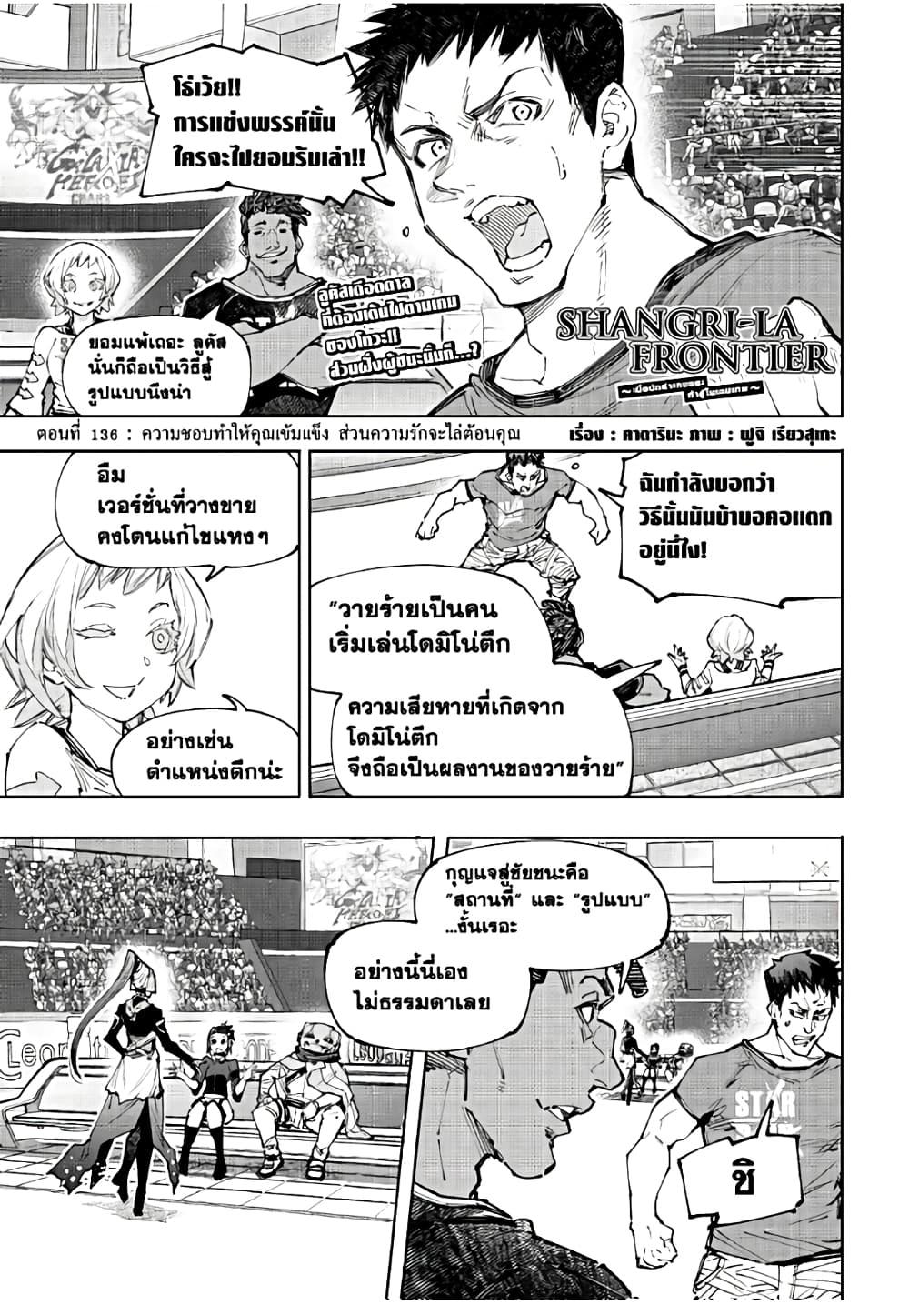 หน้า 2