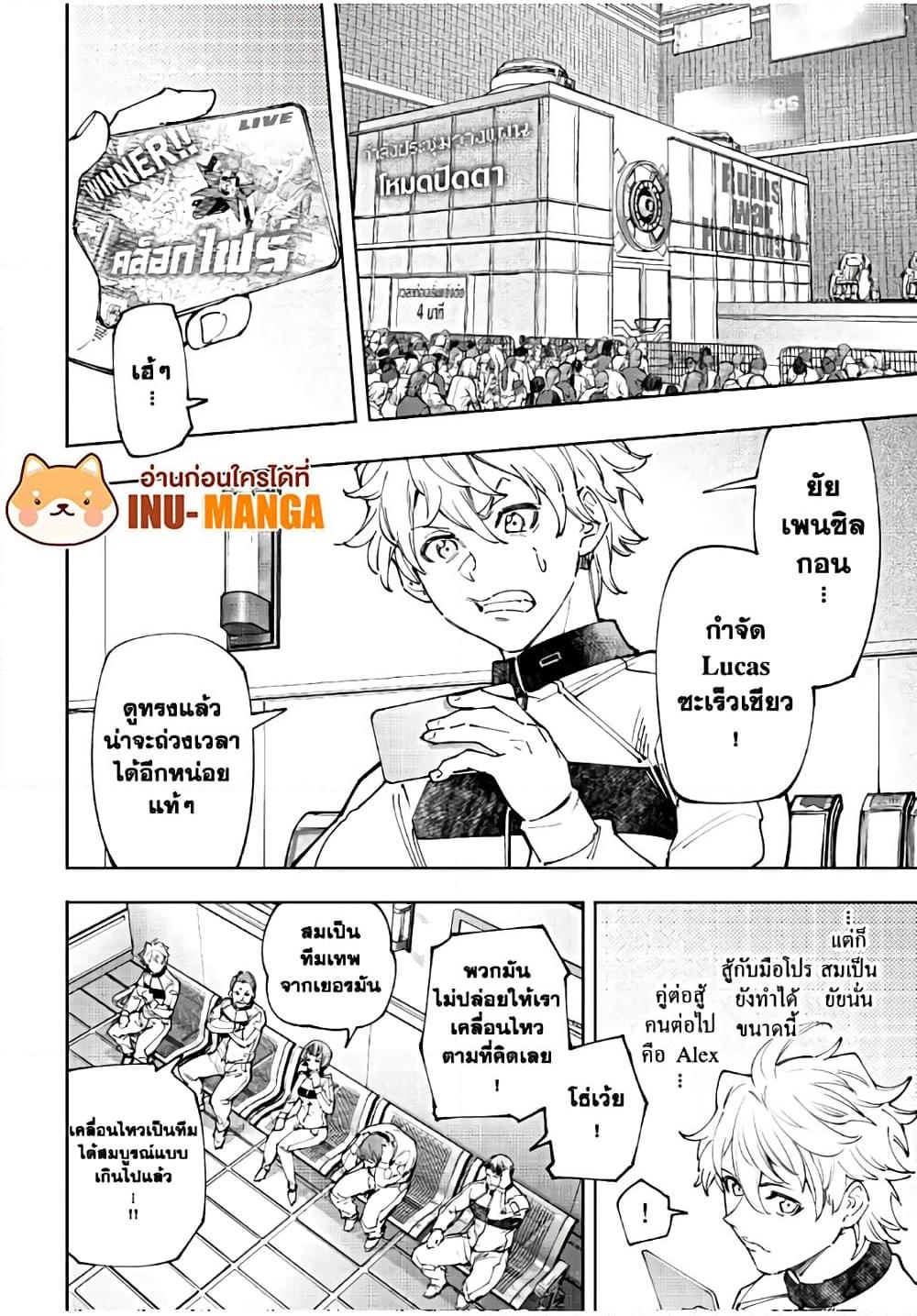 หน้า 9