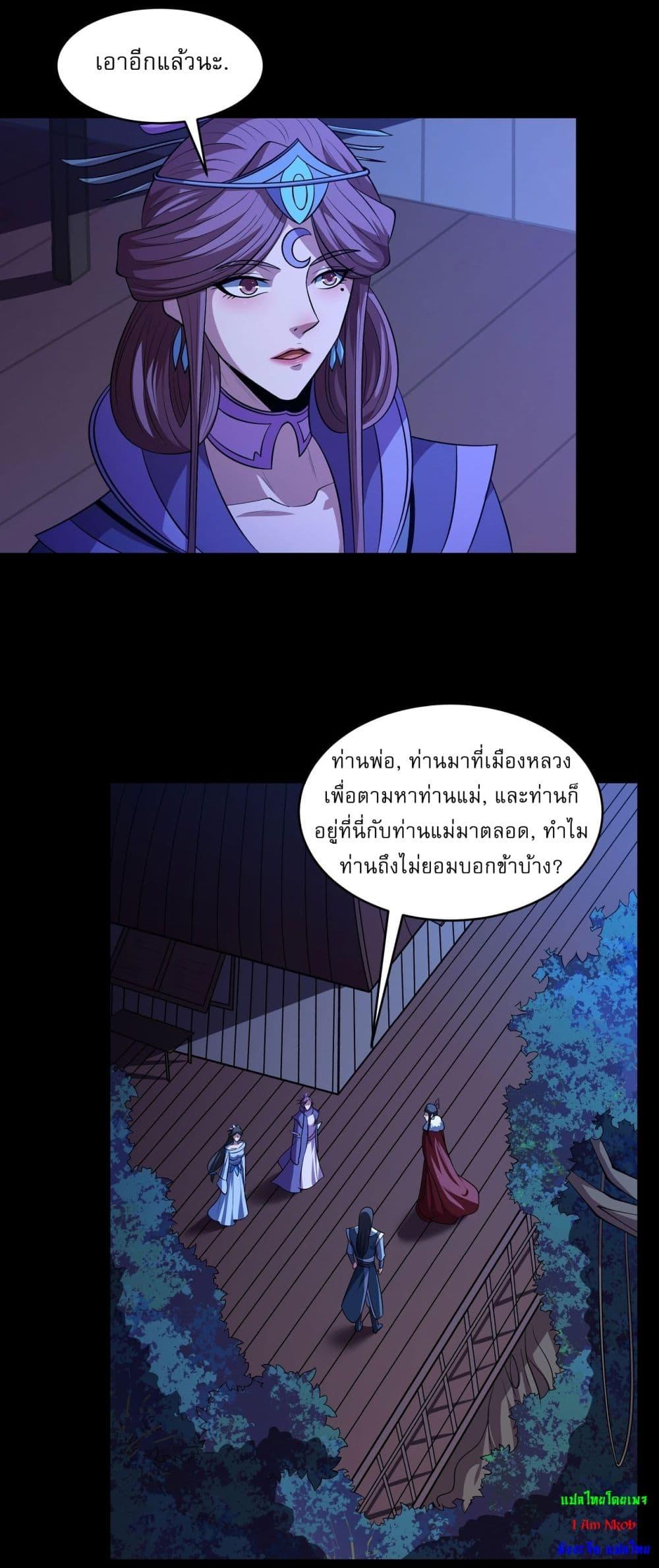 หน้า 21