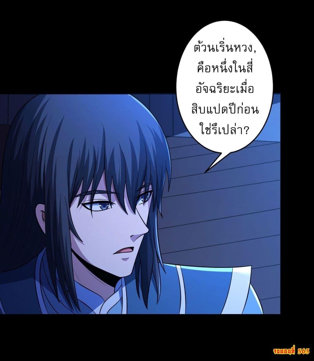 หน้า 27