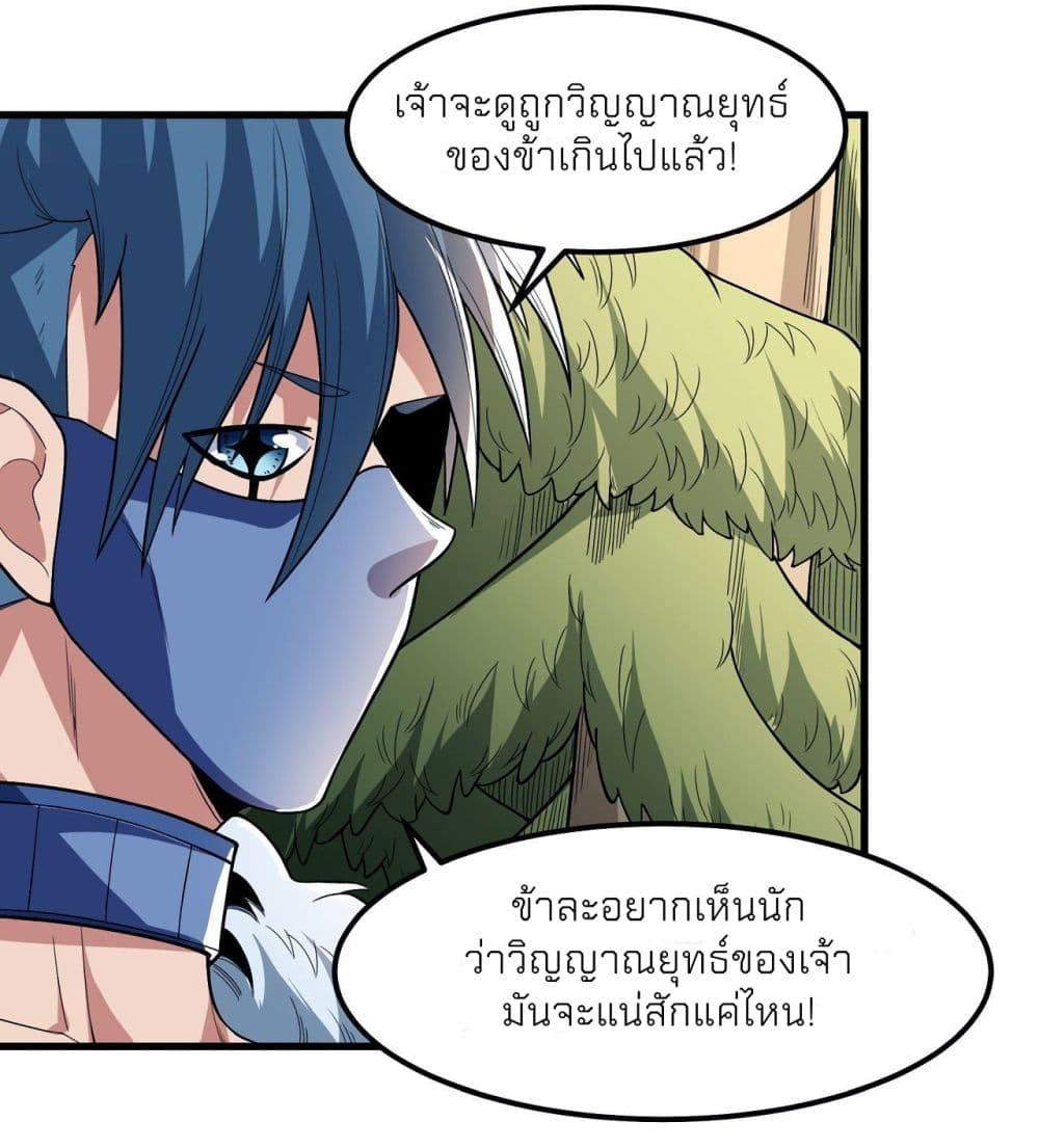 หน้า 26