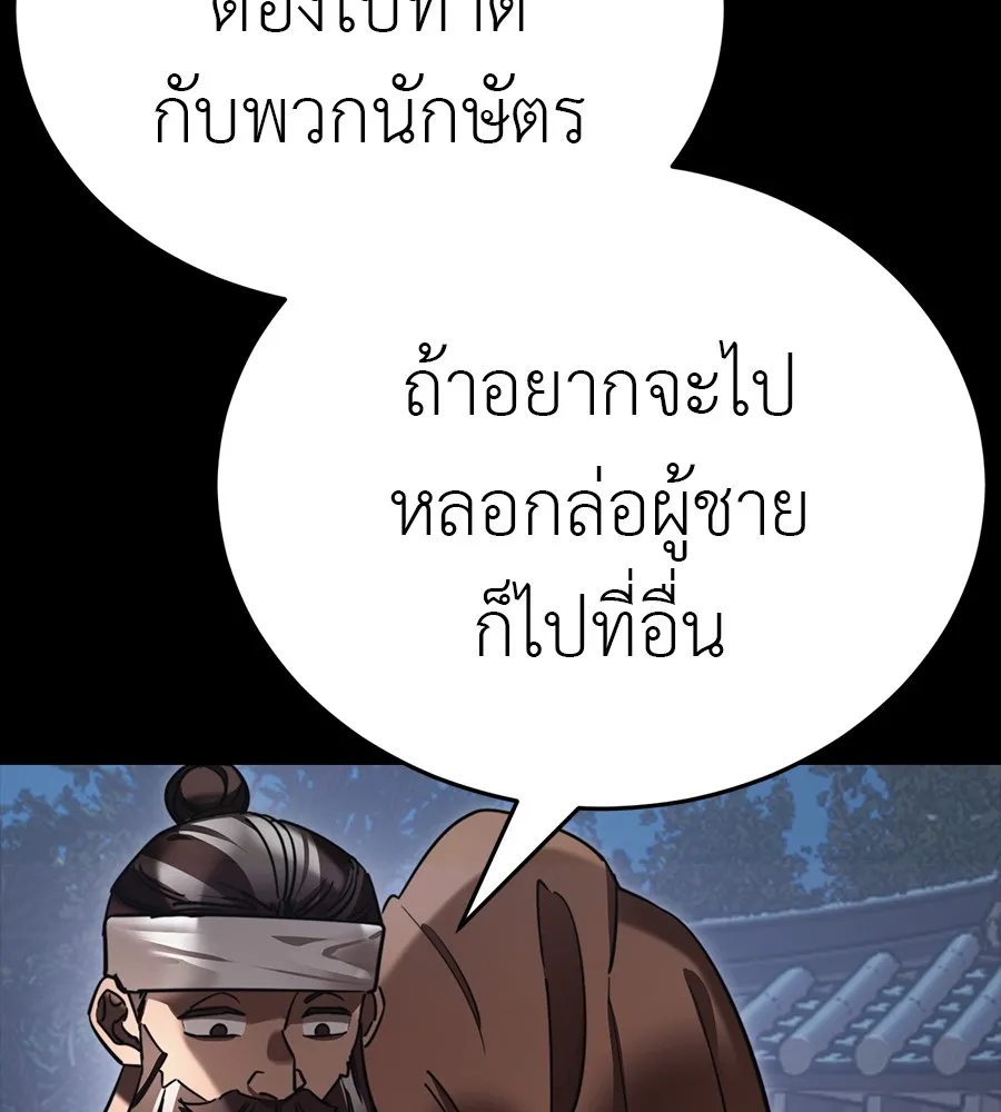 หน้า 100